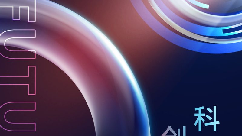 广州高新技术企业认定，揭秘高通过率背后的关键因素